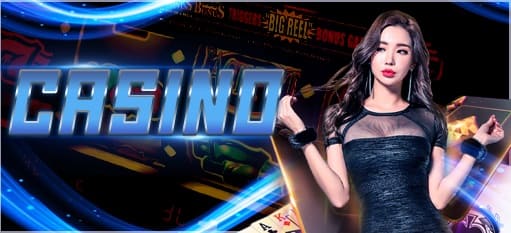 คาสิโน